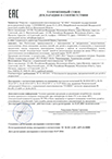 Декларация на детские подушки, одеяла, наматрасники